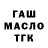 Дистиллят ТГК жижа Ermak Timur
