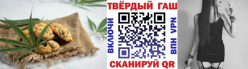 Cannafood конопля Теберда