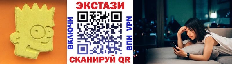 Экстази Punisher  Теберда 