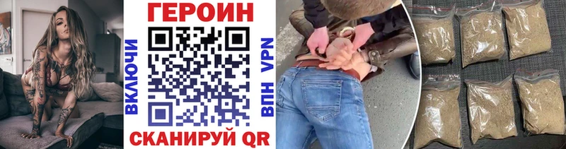 ГЕРОИН Heroin  Теберда 