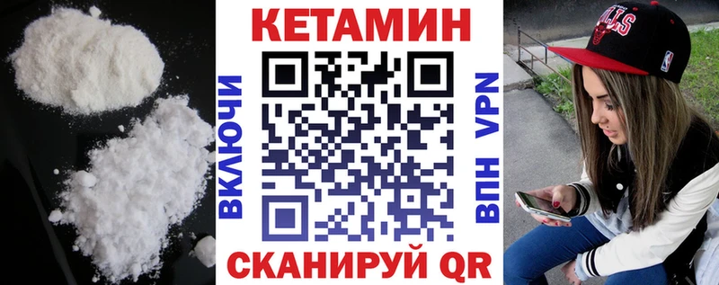 КЕТАМИН ketamine  Теберда 