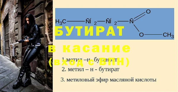 круглые Дмитров