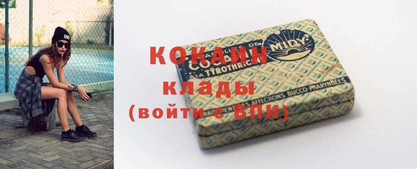 кокаин VHQ Елабуга