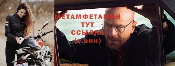 кокаин премиум Дмитровск