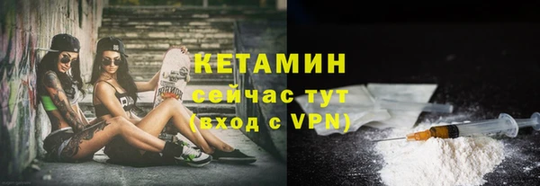 кокаин VHQ Елабуга
