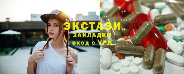 кокаин премиум Дмитровск