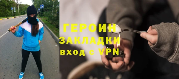 кокаин премиум Дмитровск