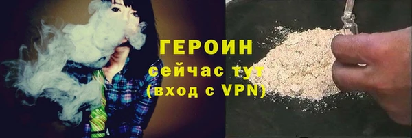 ALPHA-PVP Гусиноозёрск