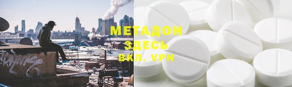 круглые Дмитров
