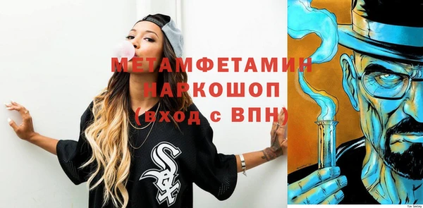 кокаин премиум Дмитровск