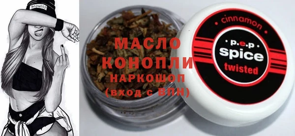 круглые Дмитров