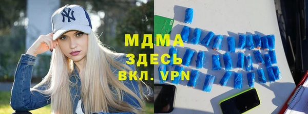 кокаин премиум Дмитровск