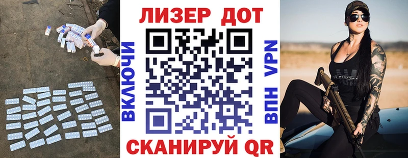 ЛСД экстази кислота  закладка  Теберда 