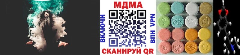 блэк спрут онион  где купить наркоту  Теберда  МДМА Molly 