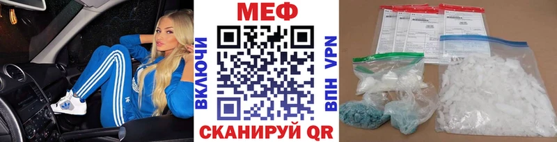 Меф мука  Теберда 
