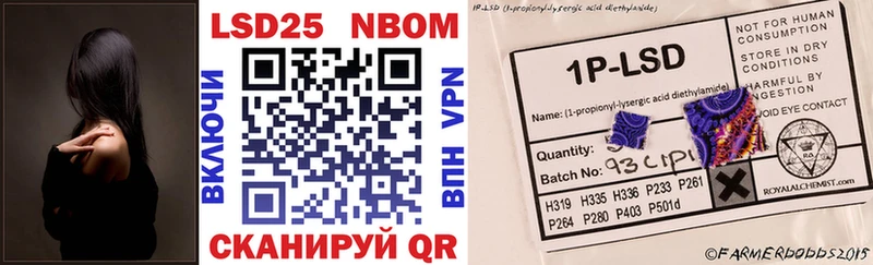 omg tor Теберда Марки N-bome 1,5мг