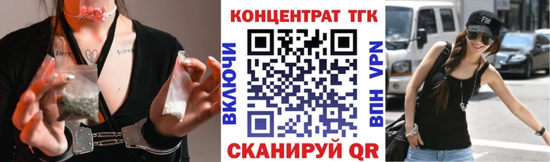 наркота  Теберда  ТГК жижа 